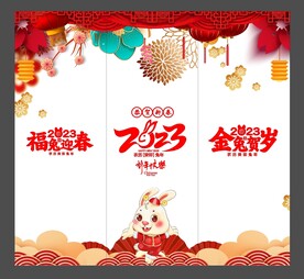 玻璃贴 