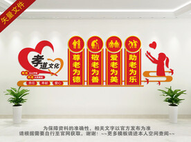 老年活动中心