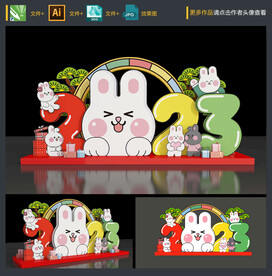 兔年美陈