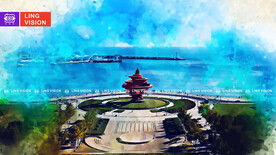 青岛