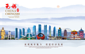 无锡图片