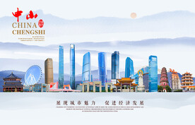 中山图片