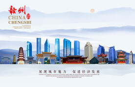 滁州图片