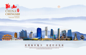 鞍山图片