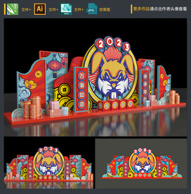 新年美陈