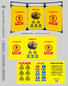 标准化电梯作业警示牌
