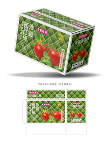 沙瓤西红柿 