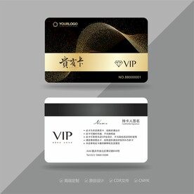 VIP卡