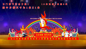 中国力量