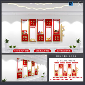 党建制度