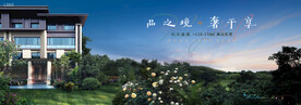 别墅庭院  花园洋房地产