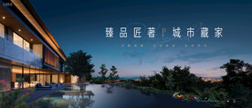 城市 山顶 花园洋房
