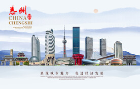 泰州图片
