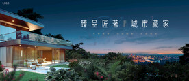 城市 山顶 花园洋房