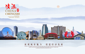清远图片