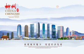 柳州图片
