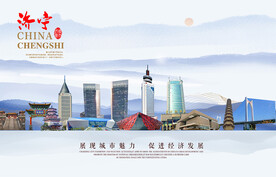 济宁图片