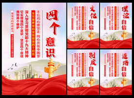 党建
