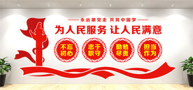 党建