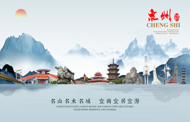 泉州图片