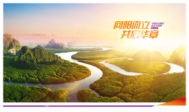 创意海报