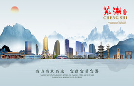 芜湖图片