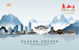 唐山图片