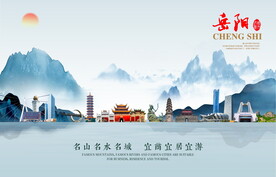 岳阳图片
