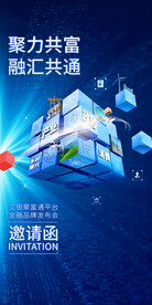 科技海报