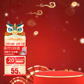 年货节主图