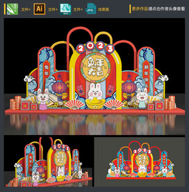 春节美陈