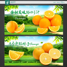 橙子