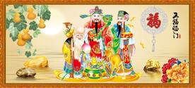 福禄寿
