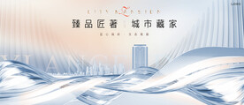  高端  豪宅地产广告
