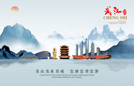 武汉图片