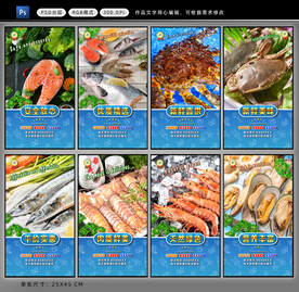 美食海鲜