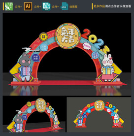 新年门楼