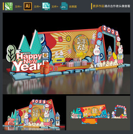 兔年美陈