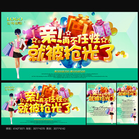 活动