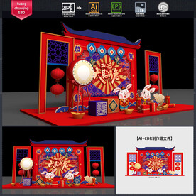 兔年美陈
