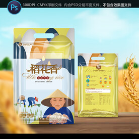 大米包装