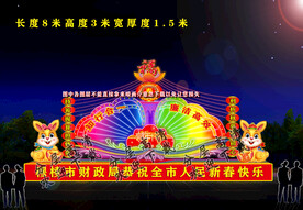 财政彩灯设计