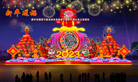 兔年彩灯设计