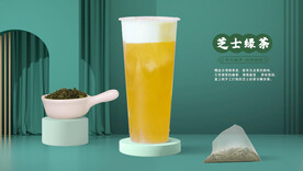 芝士绿茶
