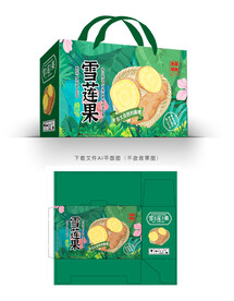 雪莲果设计