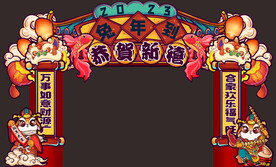 兔年国潮