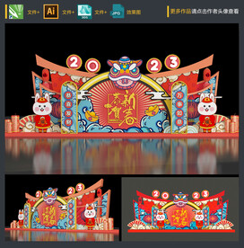 新年氛围布置