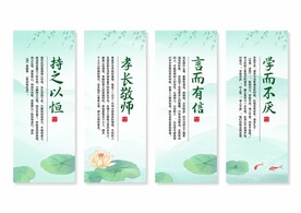 学校校园文化