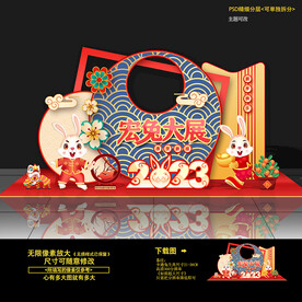 新年氛围布置