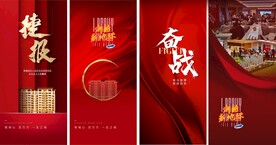 潮流肌理海报